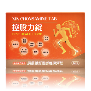 控股力錠 <br>(新固速敏錠)