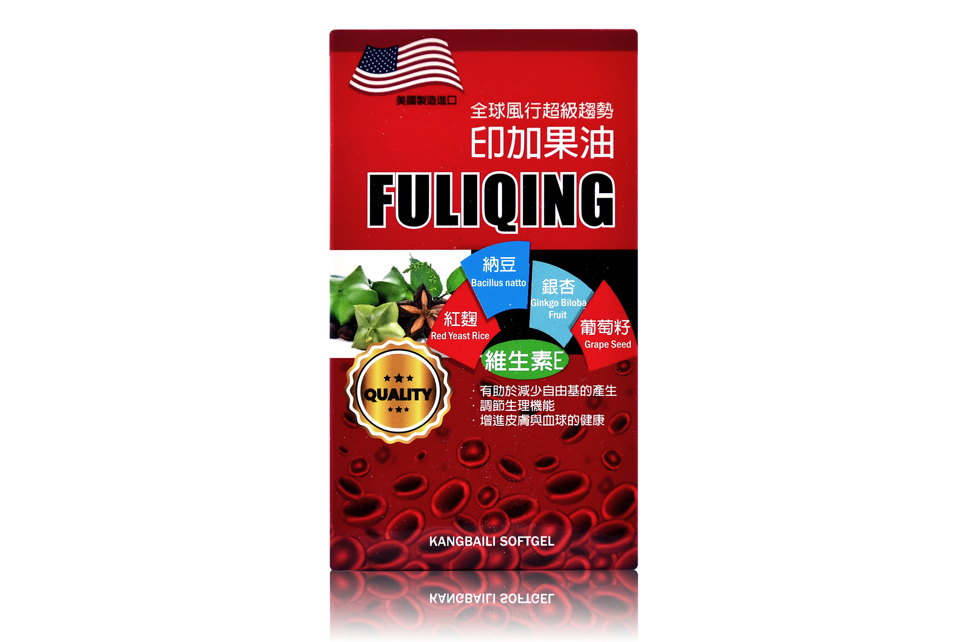 富麗清 <br>印加果油